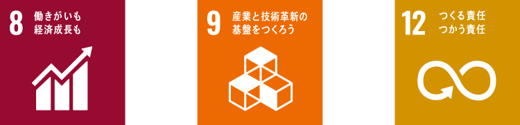 好循環経営で調和のあるサステナビリティへ